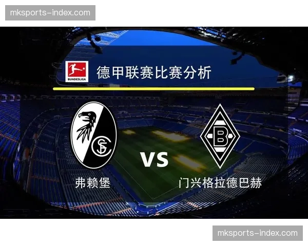 战术复盘:门兴格拉德巴赫的菱形中场如何在对抗中失势,导致转换通道被完全锁死 战术复盘:门兴格拉德巴赫的菱形中场如何在对抗中失势,导致转换通道被完全锁死