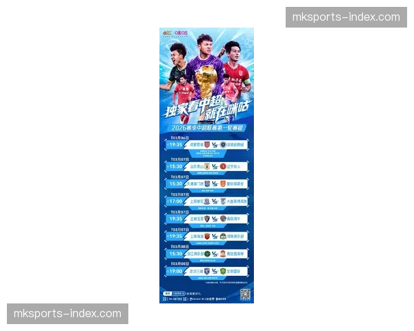 【2026年4月中超联赛·非赛事·特写一个县级业余联赛的转播车：折射出中超技术下沉的产业脉络